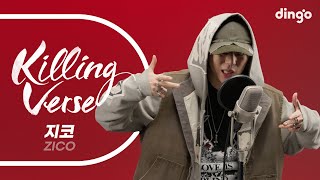 Download lagu 지코(ZICO)의 킬링벌스를 라이브로! Part.2 - OMZ freestyle, DO MAIN 2020, RINDAMAN | 딩고뮤직 | Dingo Music mp3 Download lagu 지코(ZICO)의 킬링벌스를 라이브로! Part.2 - OMZ freestyle, DO MAIN 2020, RINDAMAN | 딩고뮤직 | Dingo Music mp3
