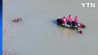 Download lagu 경북 청도 운문댐 보트 전복 실종 50대 숨진 채 발견 / YTN mp3