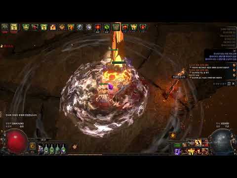 3.26 berserker rage vortex uber  Exarch
