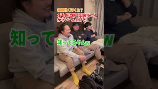 Download lagu Fate/stay night知らん奴 #shorts mp3