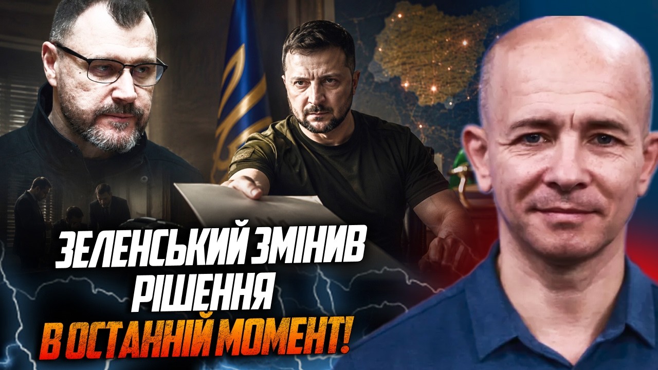 💥ЩОЙНО! Ексміністр МВС Клименко отримав нову посаду від Зеленського! Краще 