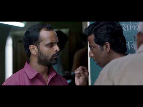 Nadi Vahate trailer