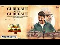 Gurugalu Namma Gurugalu Audio Song Guru Shishyaru Sharaan Dattanna Tharun B Ajneesh Loknat
