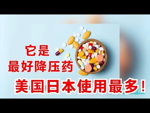 鈉催離停產