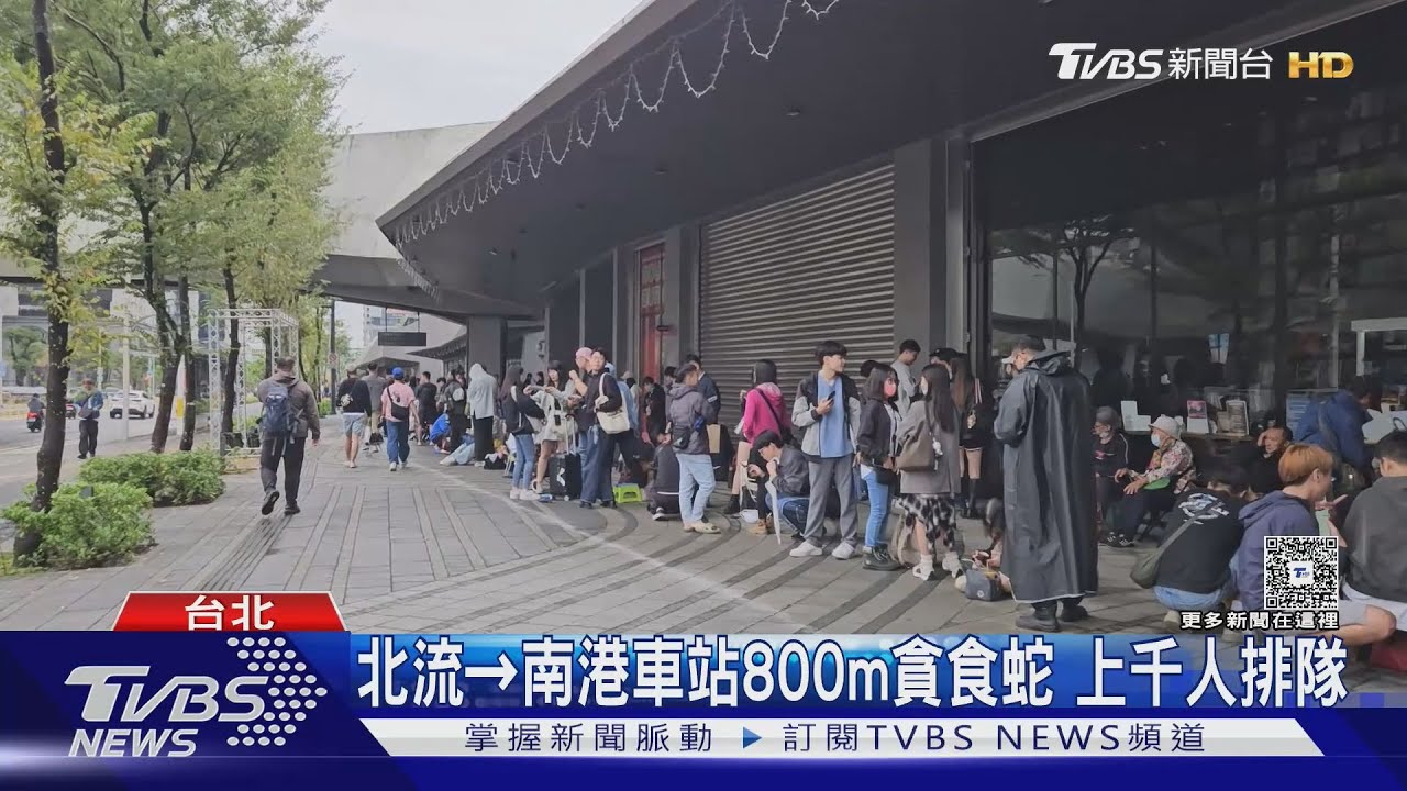 蔡依林簽名會也有代排阿嬤!夜宿北流 插隊引爆口角衝突