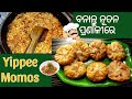 Yippee Momos Recipe || Odia Food Recipes || Sahoos Family Vlog