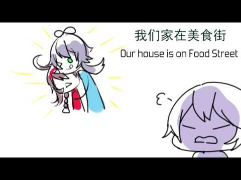 【言和】Yan He - Where On Earth Did You Leave the Key, Luo Tianyi? (English Subbed)