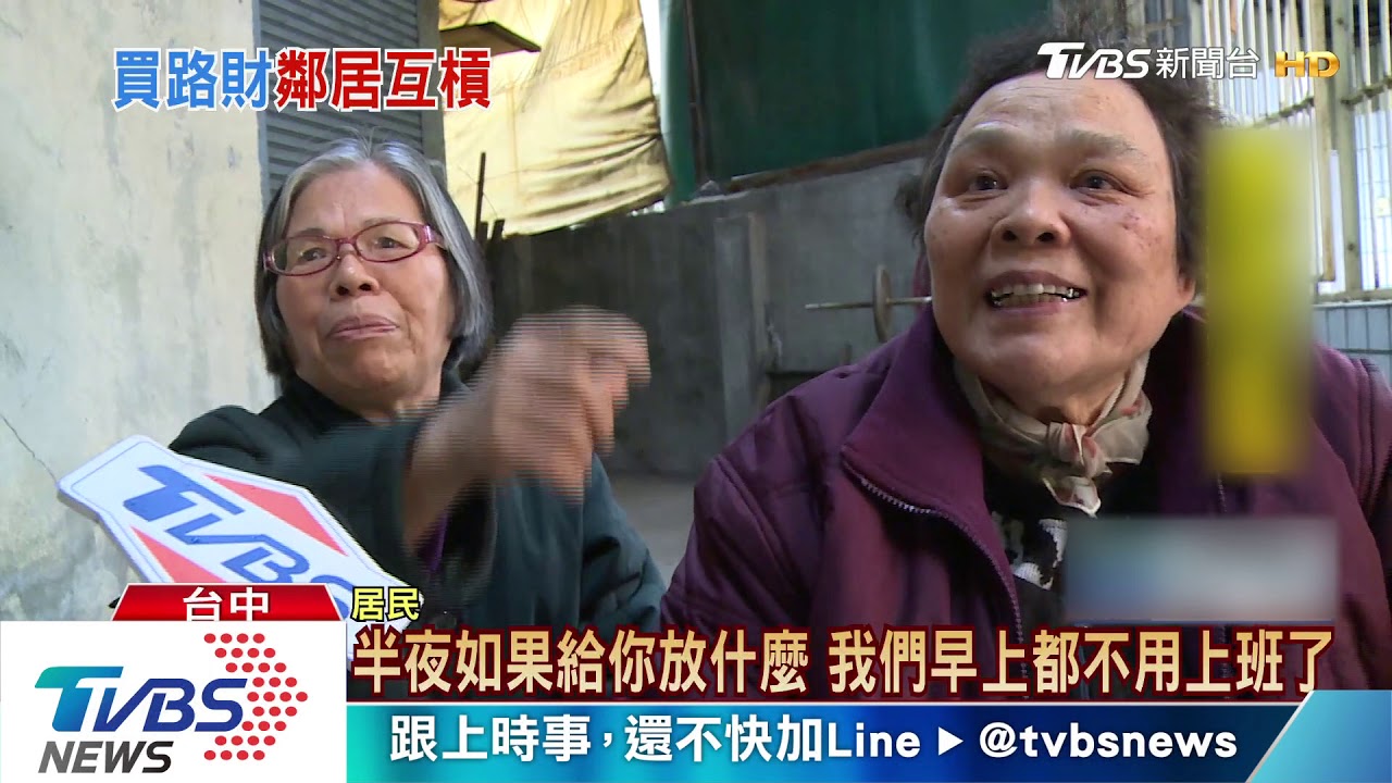馬路成私有地 控地主索租金不成將封路