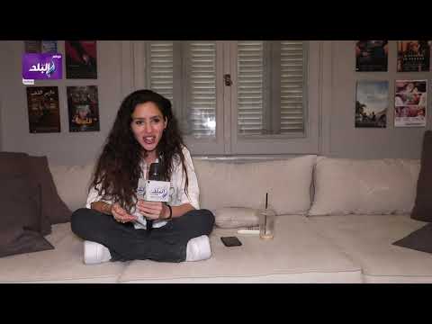 جميلة عوض هكذا أتعامل مع نقد السوشيال ميديا.. وهذه كواليس مشاركتي في برنامج رامز جلال