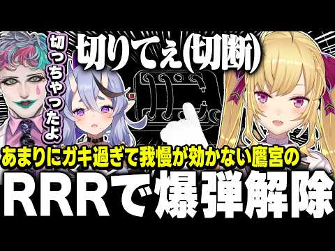 リオン様 or 鷹宮」のYahoo!リアルタイム検索 - X（旧Twitter）を