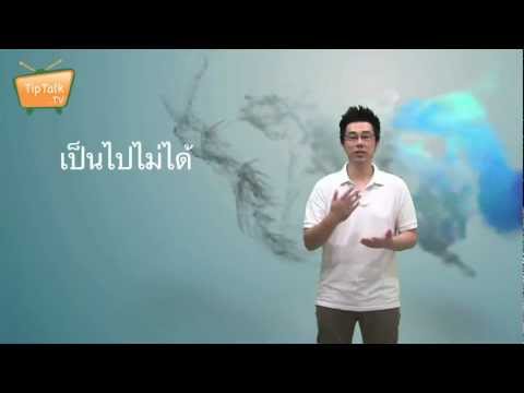 จากยาเสพติดความอ่อนแอ ความอ่อนแอที่มีราคา