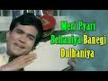 Meri Pyari Behaniya Banegi Dulhaniya II Rajesh Khanna Mumtaz Sachaa Jhutha Rakhi Songs