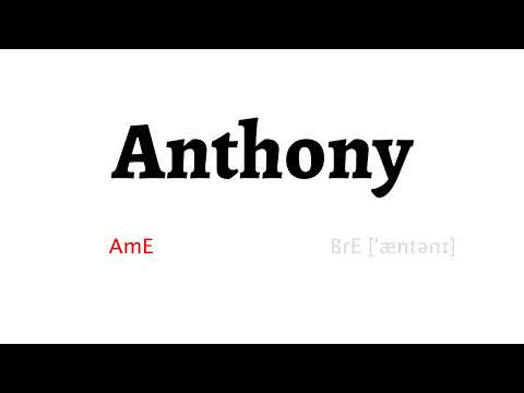 How to Pronounce anthony in American English and British English