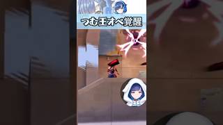 【valorant】つむおさんのオペが強すぎる【ぶいすぽっ！/紡木こかげ】#ぶいすぽ #紡木こかげ #valorant