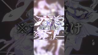 【原神】Luna VIIだ！課金だ！チャージセンターだ！【ゆっくり解説】