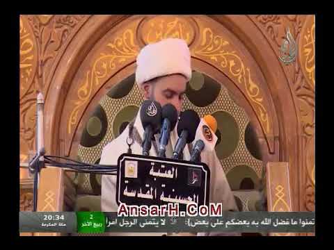 ⁣كبار السن والعجزة في البيت بركة ....كلام مهم تسمعه.الشيخ سلام العسكري