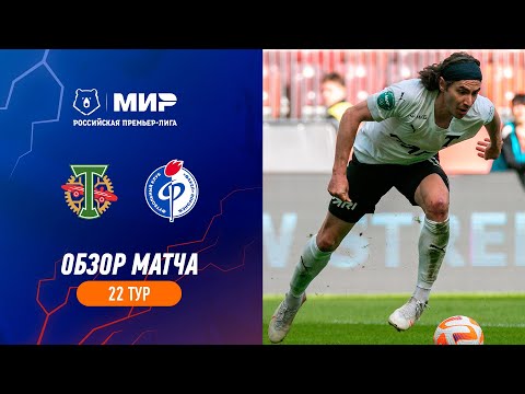 Highlights Torpedo vs Fakel (2-0) | RPL 2022/23