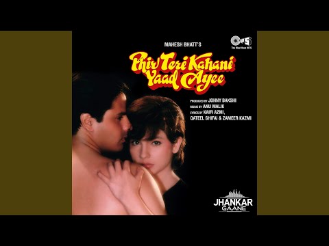 Shairana Si Hai Zindagi (Jhankar) (Full Audio) — watch video