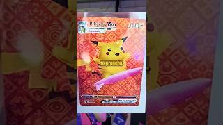 ☠️ que?? essa carta não existe! #pokemon