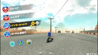 【 マリオカートワールド 】 DBD界の大物とマッチしたから今日は一旦マリオカートワールドやらせてください のち時間あればDBD  ※視聴者参加型 フレコ #0203 Dead By Daylight