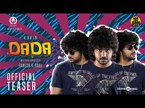 Dada - Official Teaser