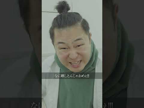 子供に財布渡したら‥#shorts#コント#ドラマ