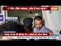 NEET Paper Leak: NEET पेपर लीक मामले में आखिर किसका क्या रोल ? Exclusive Report | India TV - Video