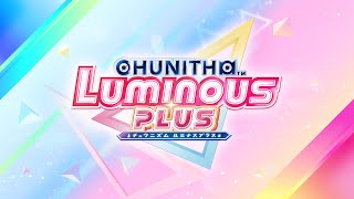 【CHUNITHM】テスト配信２（垂れ流し）