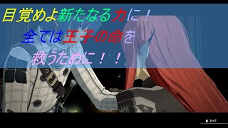 ＜ネタバレ注意・ゲーム実況＞メタファー 06 ～街探索とルイの追跡～
