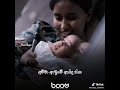Doi Kiya Kiya ️