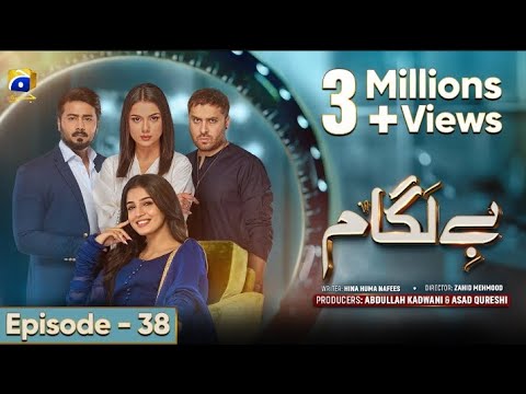Baylagaam Episode 38 - [Eng Sub] Ali Abbas - Laiba Khan - Haroon Shahid - Tuba Anwar -/ReviewsDrama