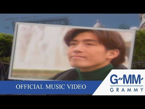 ยามเมื่อลมพัดหวน - เจ เจตริน   【OFFICIAL MV】