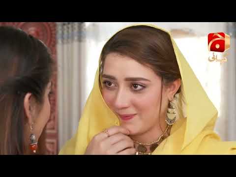 Meray Humnasheen Episode 36 | Best Moment 08 | @GeoKahani