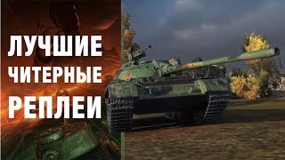 ЧИТЕР ИЗ ВИДЕО ЮШИ ПРОТАНКИ И ЗА СКОЛЬКО Я ПРОДАЛСЯ