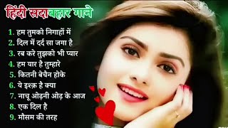 Download lagu 90'S Old Hindi Songs🩵90s Love Song❤Udit Narayan, Alka Yagnik, Kumar Sanu, Hindi Jukebox songs mp3 Download lagu 90'S Old Hindi Songs🩵90s Love Song❤Udit Narayan, Alka Yagnik, Kumar Sanu, Hindi Jukebox songs mp3