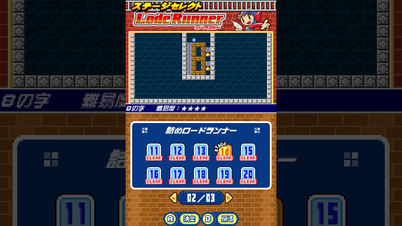 loader