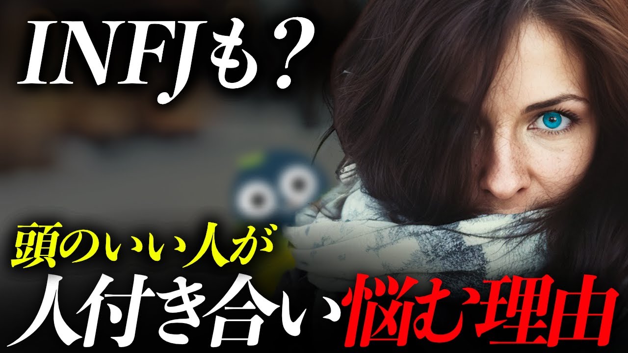 実は賢いのが理由...頭のいい人ほど人付き合いが苦手になる7つの意外な理由