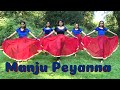 Manju Peyyana Chandranudikkunna Dikhil Kavya Madhvan Dileep Lal Dance Cover