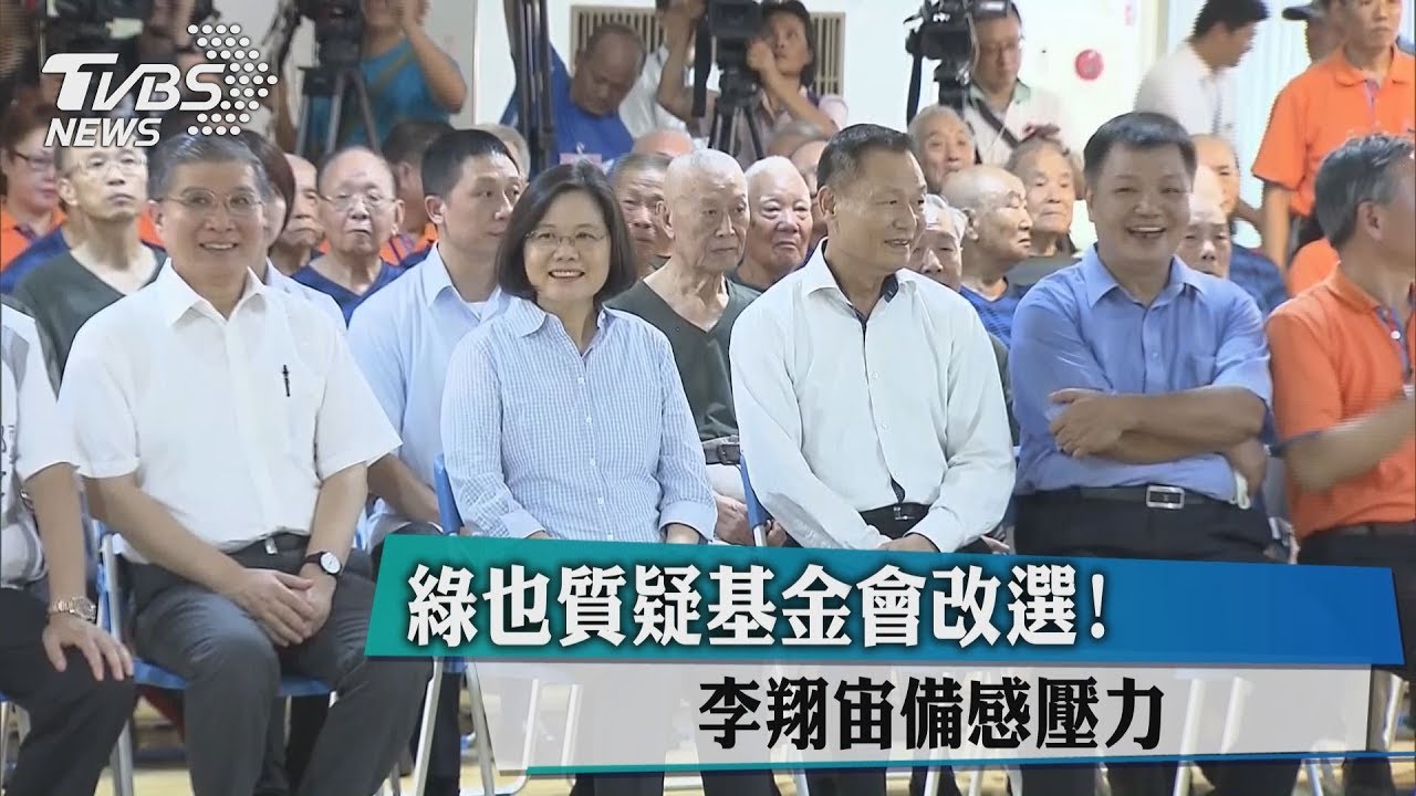 藍諷求官、綠疑改選案! 李翔宙裡外不是人