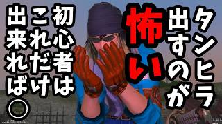 【FF14】タンクとヒーラー出すのが怖い！初心者の質問に複数答えるまとめ