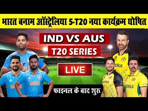 Indian Cricket Team Schedules After World Cup 2023 Final | Ind Vs Aus 5th T20 Match Time Table