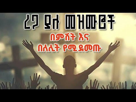 Nael tube / ናኤል ቲዩብ  and APOSTLE BIRUK / ትጉና ፀልዩ