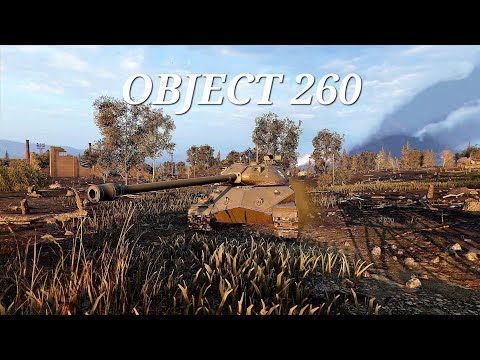WoT Console | Obj. 260 | 9.5k damage | 8 kills