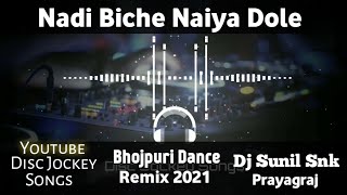 Nadi Biche Naiya DoleNew Bhojpuri Dj Remix Song 20