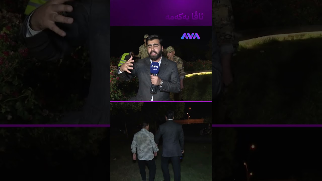 ڤیدیۆ | ڕاکردنی چەند نێرگەلەکێشێک لە پەخشی ڕاستەوخۆ
