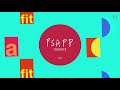 A Fit by Psapp - Music from The state51 Conspiracy