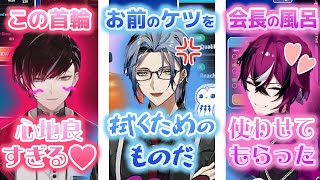 にじさんじEN新人たちのゲーム前の会話がカオスすぎて一生聞いてられる【ドッピオ・ドロップサイト/ヘックス・へイワイヤー/ヴェール・ヴァーミリオン】#0