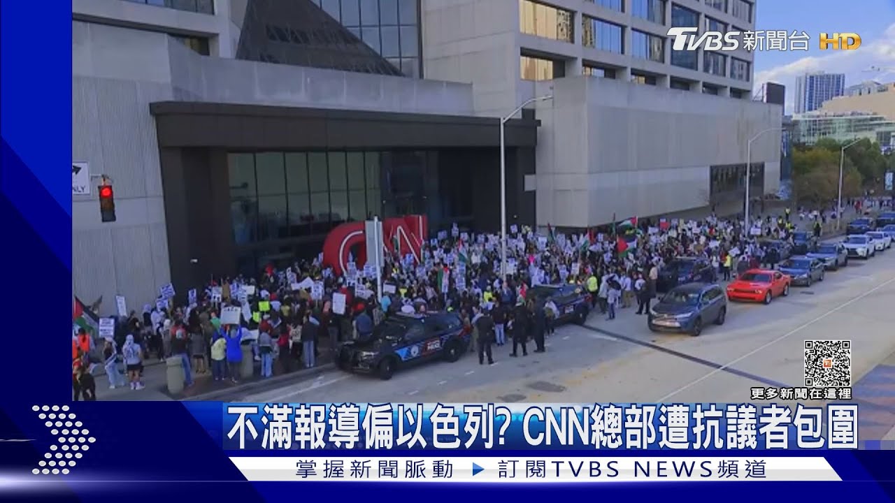 反以色列!印尼、大馬美使館前 抗議者燒國旗、踩拜登照