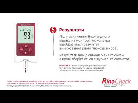 Тест-полоски Rina Check (Рина Чек) №50 - 3 уп., (150 шт.) - фото 1 - id-p1505997613