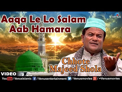 Aaqa Le Lo Salaam Ab Full Song | Le Lo Salam Aaqa | Singer : Chhote Majid Shola